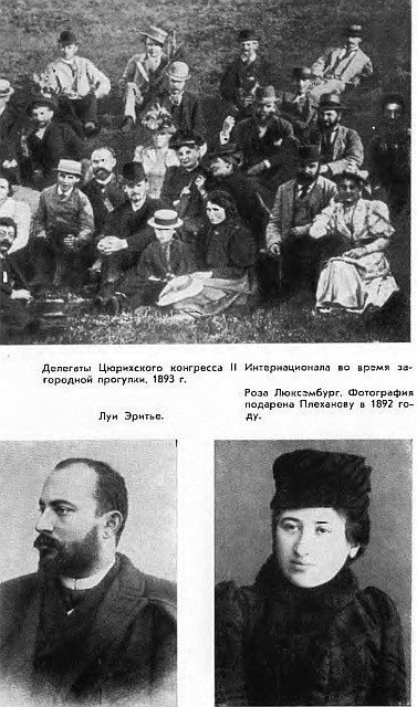 Плеханов i_013.jpg
