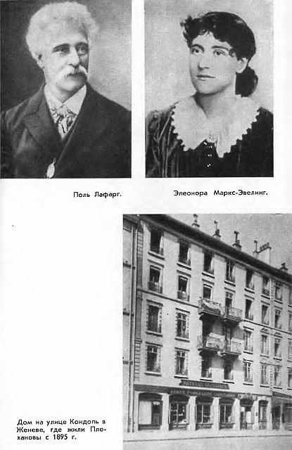Плеханов i_016.jpg