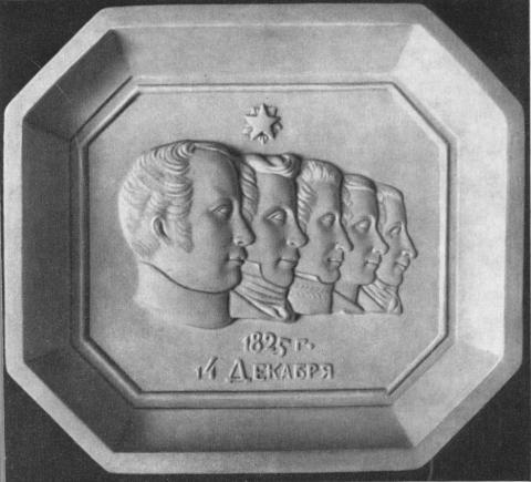 Лунин i_019.jpg