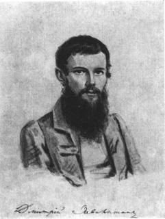 Лунин i_046.jpg