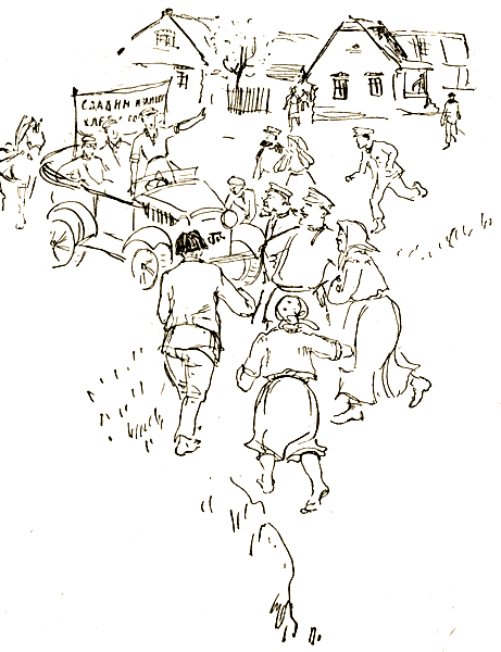 Джек Восьмеркин американец (3-е изд., 1934) i_044.png