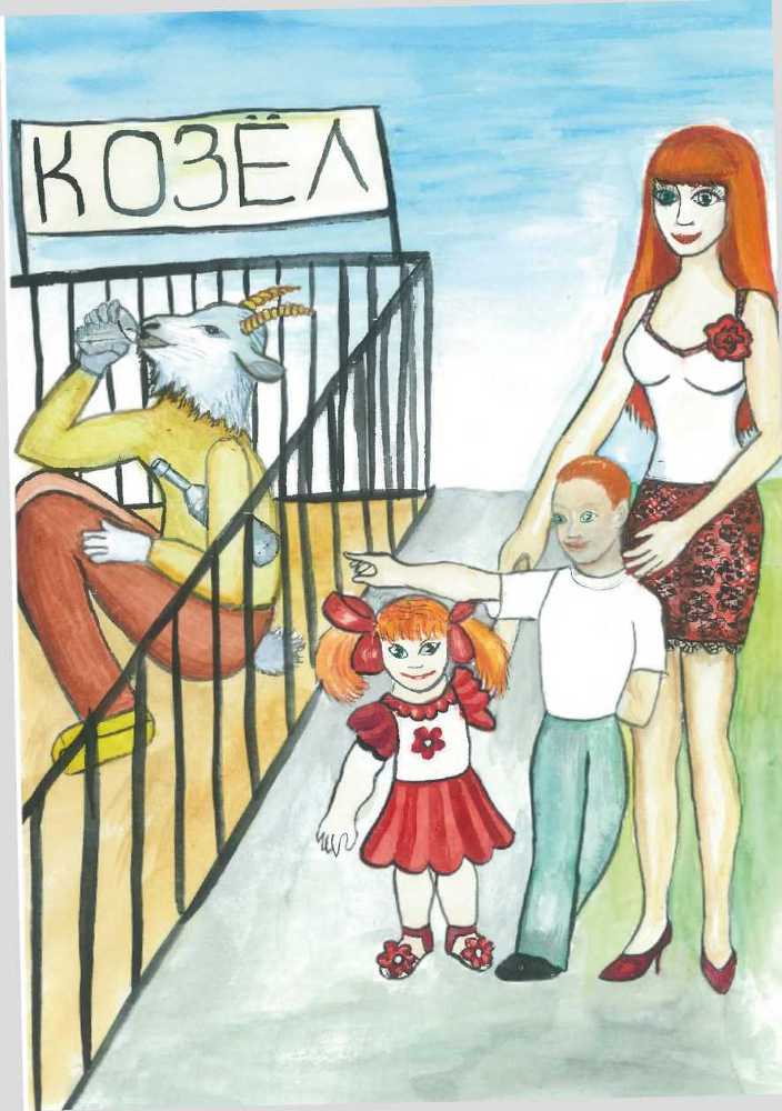 Правильные сказки i_005.jpg