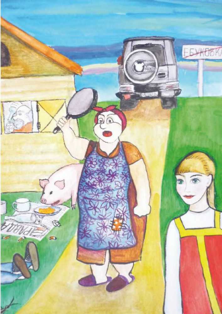 Правильные сказки i_013.jpg
