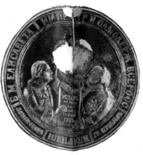Сеченов i_015.jpg