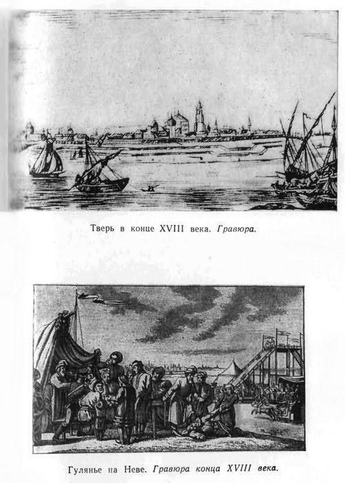 Крылов i_011.jpg