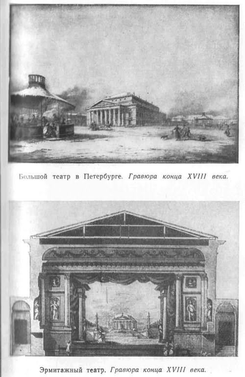 Крылов i_012.jpg