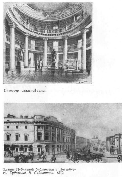 Крылов i_020.jpg
