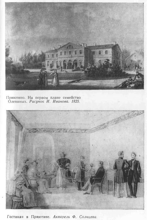 Крылов i_022.jpg