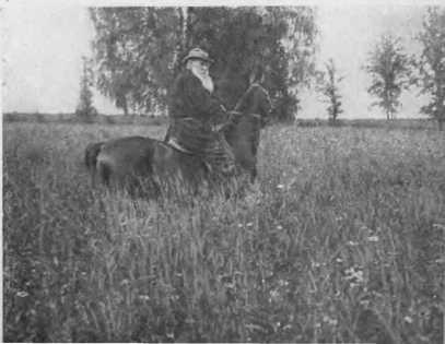 Лев Толстой img_85.jpeg