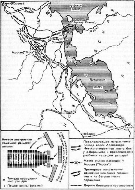 Русские полководцы XIII-XVI веков i_003.jpg