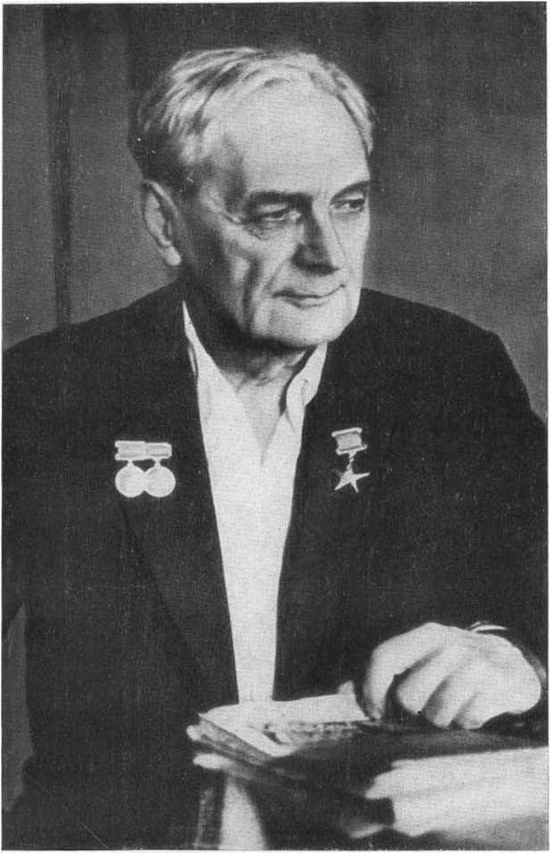 Стечкин i_050.jpg