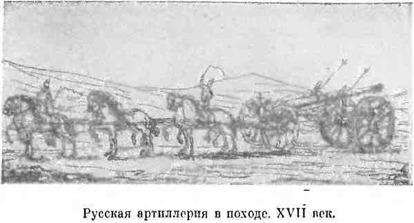 Самозванцы в России в начале XVII века. Григорий Отрепьев i_005.jpg
