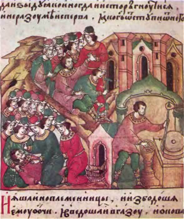 Россия накануне смутного времени i_033.jpg
