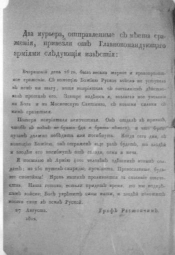 Герцен i_011.jpg
