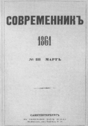 Герцен i_079.jpg