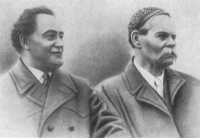 Горький p_023.jpg