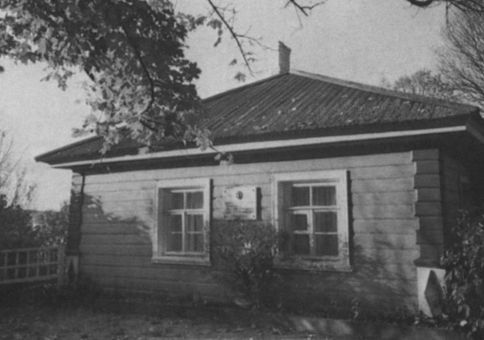 Арина Родионовна i_050.jpg