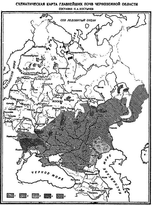 Костычев i_002.png