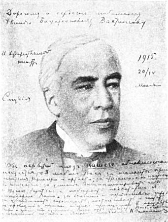 Вахтангов (1-е изд.) i_019.jpg