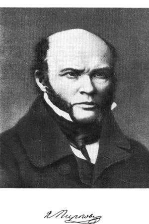 Пирогов Portrait.jpg