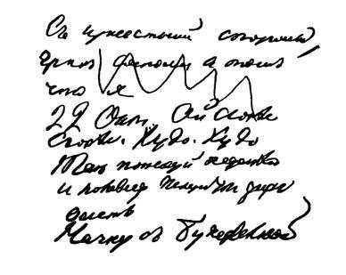Пирогов img156B.jpg