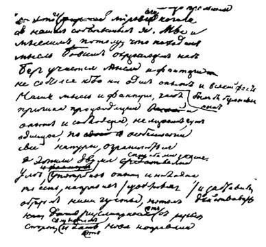 Пирогов imgD68D.jpg