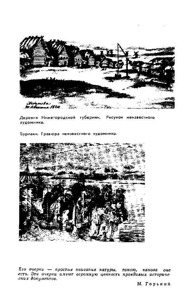 Даль img36.png