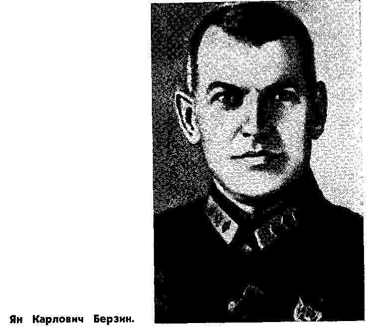 Рихард Зорге pic_20.png