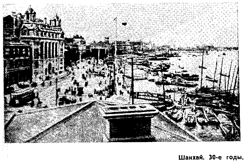 Рихард Зорге pic_28.png