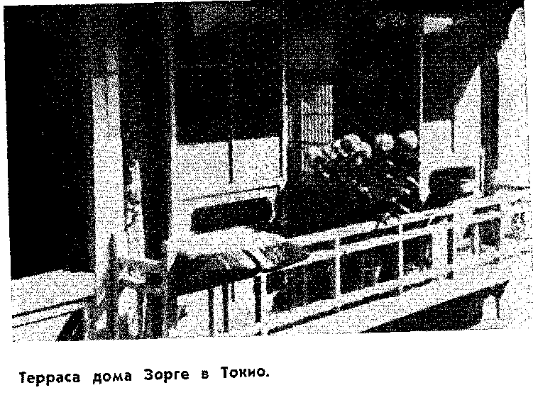 Рихард Зорге pic_34.png