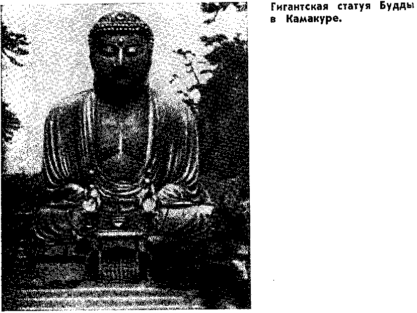 Рихард Зорге pic_35.png