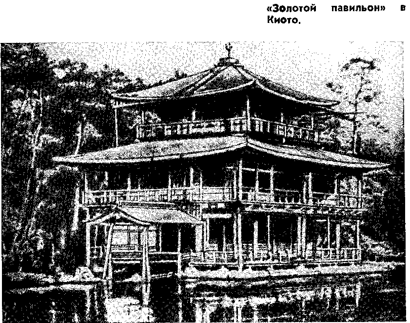 Рихард Зорге pic_36.png