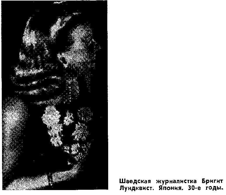 Рихард Зорге pic_46.png