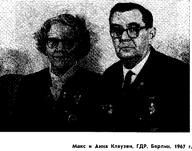Рихард Зорге pic_49.png