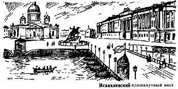 Мосты Санкт-Петербурга _02.jpg