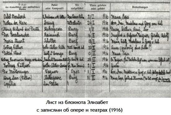 Заяц с янтарными глазами: скрытое наследие i_022.jpg