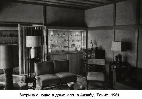Заяц с янтарными глазами: скрытое наследие i_032.jpg