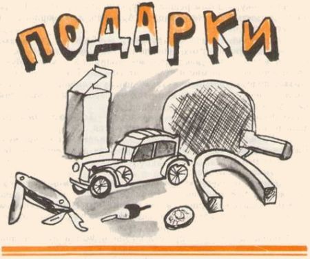 Богиня победы i_006.jpg