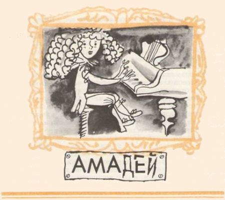 Богиня победы i_014.jpg