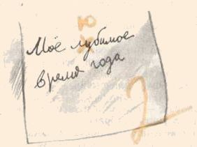 Богиня победы i_018.jpg