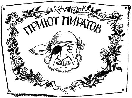 Новые земли Александра Кубова i_005.png
