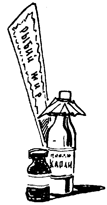 Вы и Ваш друг Рэкс _46.png