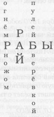 Зодиак i_028.jpg