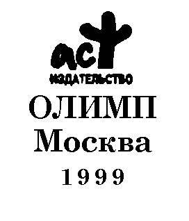 Мишель Нострадамус _1.jpg