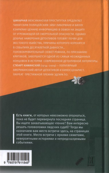 Ошибка Либермана i_001.jpg