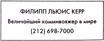 Не сбавляй оборотов. Не гаси огней i_011.png