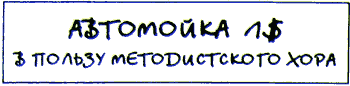 Не сбавляй оборотов. Не гаси огней i_015.png