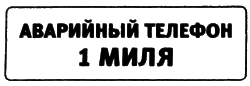 Не сбавляй оборотов. Не гаси огней i_016.png