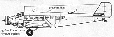 Junkers Ju 52 pic_53.jpg