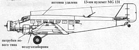 Junkers Ju 52 pic_66.jpg